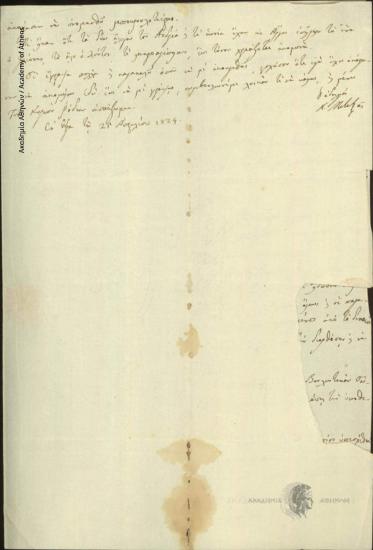 K. Metaxas to Ioannis Kolettis