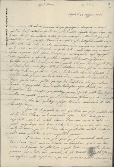 Giambattista Theotoki to Christos Kolettis