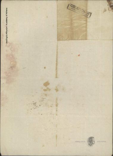 Α. Πάικος προς Διπλωματικό Σώμα