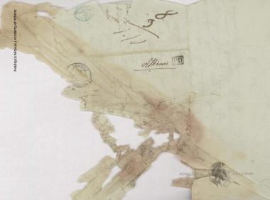 Άγνωστος προς Γεώργιο Αθανασίου