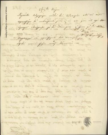 Michail Tositsas and N. Stournaris to Ioannis Kolettis