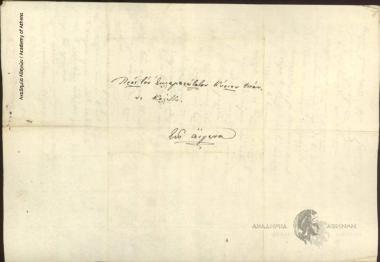 Spyros Milios to Ioannis Kolettis