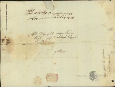 Ioannis Maurokordatos to Ioannis Kolettis