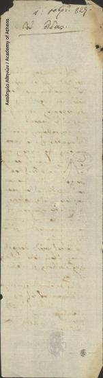 Unknown () to [Ioannis Kolettis]