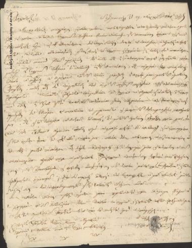 Ν. Πονηρόπουλος προς [Λαγκιρνέ] (Γάλλο Πρέσβη στην Ελλάδα)