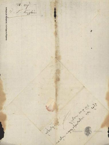 Γ. Σουλτάνης προς Ιωάννη Κωλέττη