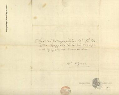 D. Ypsilantis to Ioannis Kolettis