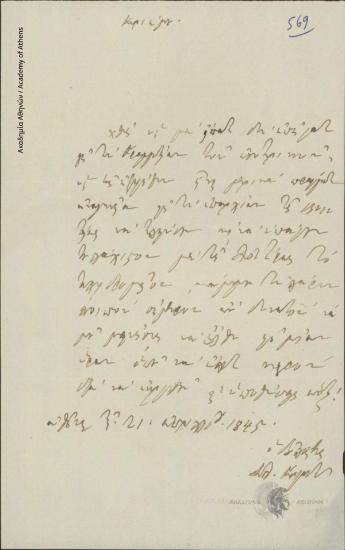 A. Georgantas to Ioannis Kolettis