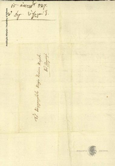 Dimitrios Ypsilantis to Ioannis Kolettis