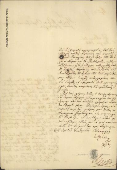 Minister of the Interior (Andreas Lontos) to President of the Council of Ministers ([Ioannis Kolettis])