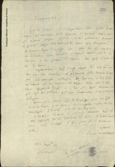 Κάρπος Παπαδόπουλος προς [Ιωάννη Κωλέττη]