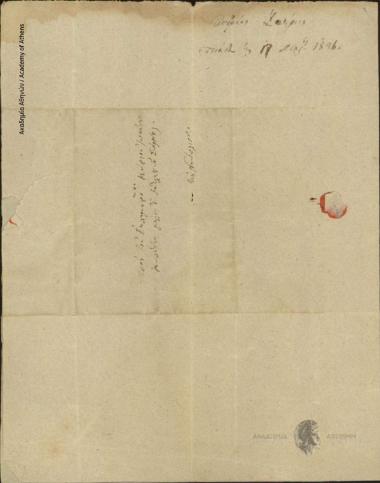 Ανδρέας Ζαΐμης προς Ιωάννη Κωλέττη