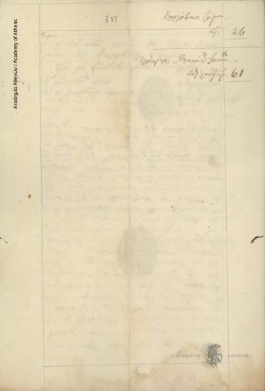 Note