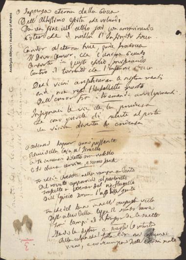 Sonetti Improvisati.