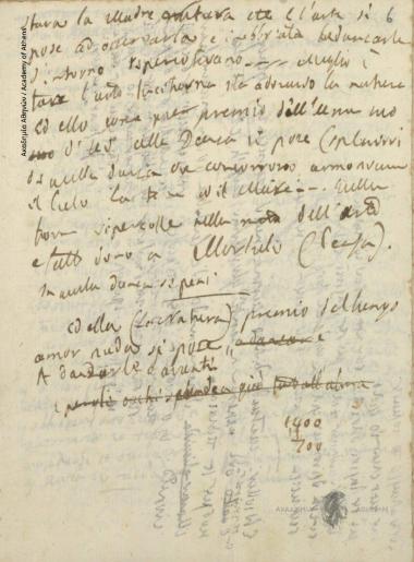 Free Besieged, Contemplations.