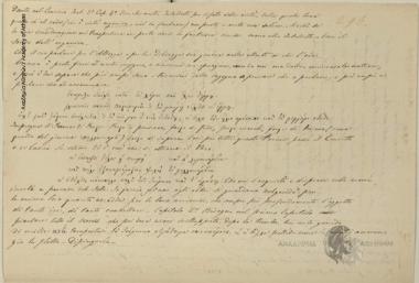 Ελεύθεροι Πολιορκημένοι, Στοχασμοί, αντίγραφο Ιάκωβου Πολυλά.