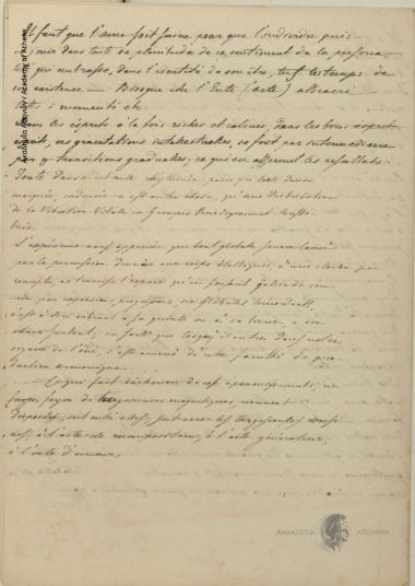 Free Besieged, Contemplations, copy by Iakovos Polylas