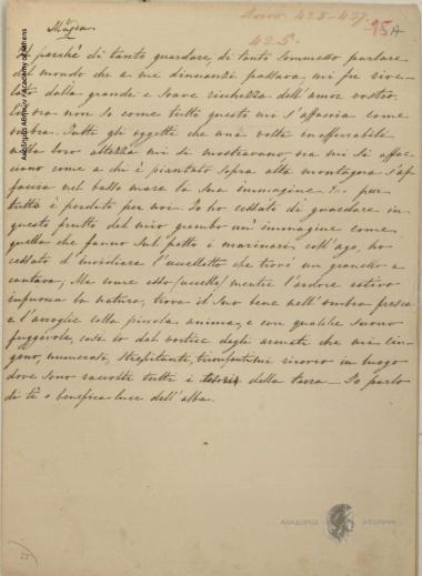 Ελεύθεροι Πολιορκημένοι, Στοχασμοί, Αντίγραφο Ιάκωβου Πολυλά.