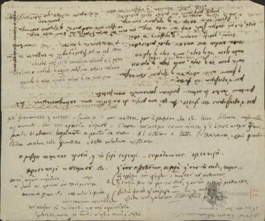 Ελεύθεροι Πολιορκημένοι, Σχεδίασμα Β'.