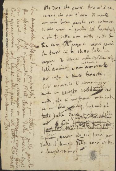 Ελεύθεροι Πολιορκημένοι, Σχεδίασμα Β'.