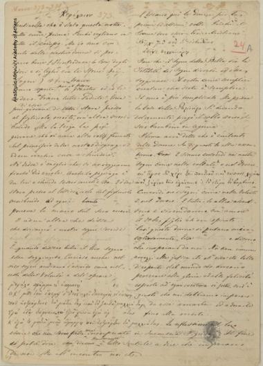 Ελεύθεροι Πολιορκημένοι, Σχεδίασμα Β', Αντίγραφο Ιάκωβου Πολυλά.