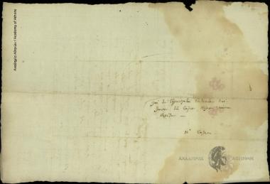 Πετρόμπεης Μαυρομιχάλης προς Ιωάννη Κωλέττη Έκτακτο Επίτροπο Ανατολικών Σποράδων