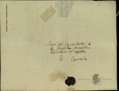 Π. Μαυρομιχάλης προς Ιωάννη Κωλέττη Πρεσβευτή της Ελλάδος στο Παρίσι