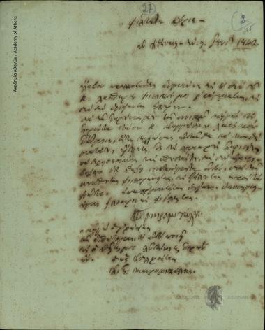 Π. Μαυρομιχάλης προς Ιωάννη Κωλέττη, Πρεσβευτή της Ελλάδος στο Παρίσι