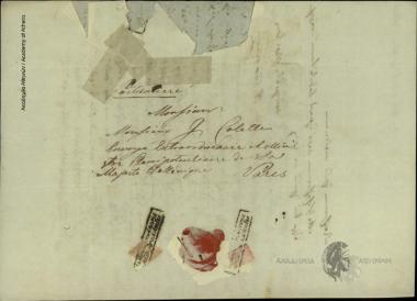 Ανδρόνικος Πάικος προς Ιωάννη Κωλέττη