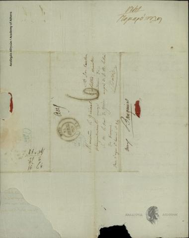 Ευστάθιος Τομαρόπουλος προς Ιωάννη Κωλέττη