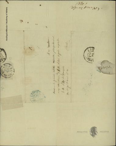 Ευστάθιος Τομαρόπουλος προς Ιωάννη Κωλέττη