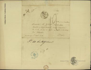 Ευστάθιος Τομαρόπουλος προς Ιωάννη Κωλέττη