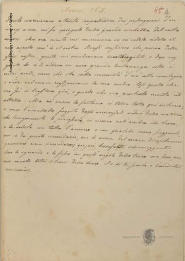 Prose Drafts, copy by Iakovos Polylas