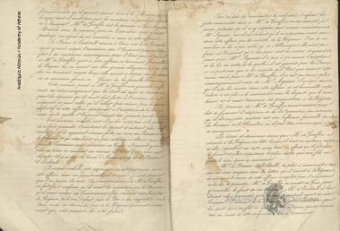 Mémoire à l΄ effet d΄ obtenir de S. M. le Roi de la Grèce le prix du aux services que feu mr. De Geouffre a rendus à son gouvernement et le remboursement de dépenser qu΄il a faites à l΄ occasion de l΄ emprunt grec