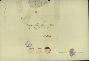 Άγνωστος προς Ιωάννη Κωλέττη