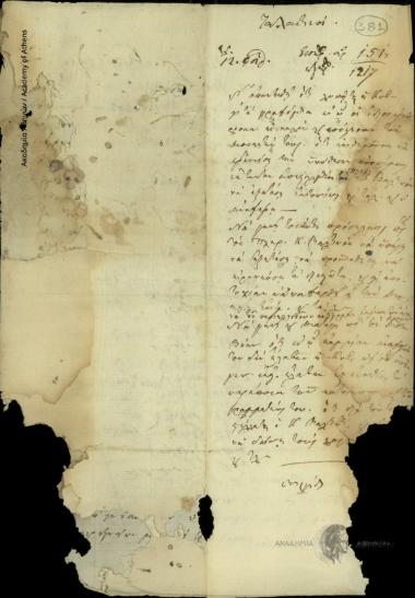 Άγνωστος προς Άγνωστο