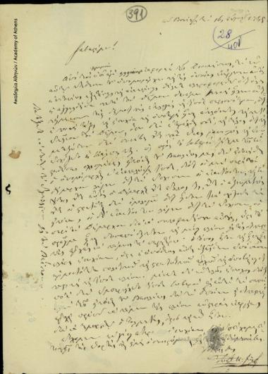 Ιωάννης Κ. Σούτσος προς Ιωάννη Κωλέττη