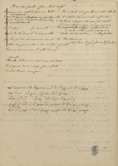 Poems, copy by Iakovos Polylas