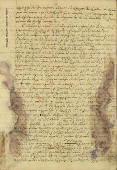 Άγνωστος προς Άγνωστο