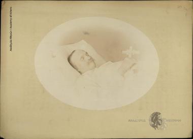 Φωτογραφία του Όθωνα