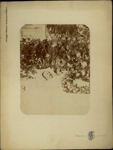 Φωτογραφία του Όθωνα