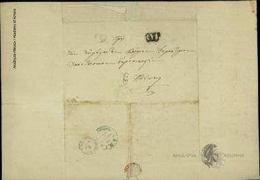 Γ. [Νωρούλης] προς Δ. Χατζίσκο