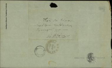 Ιωάννης Φραγγίστας προς Δημήτριο Χατζίσκο