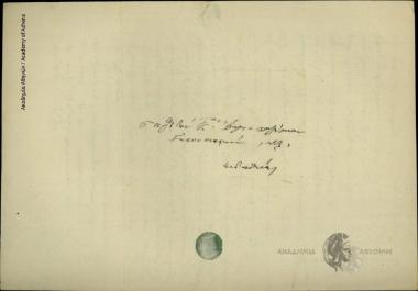 Γιαννάκης Γαρδίκης προς Δημήτριο Χατζίσκο