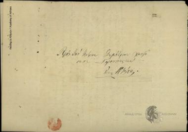 Κωνσταντίνος Δυοβουνιώτης προς Δημήτριο Χατζίσκο