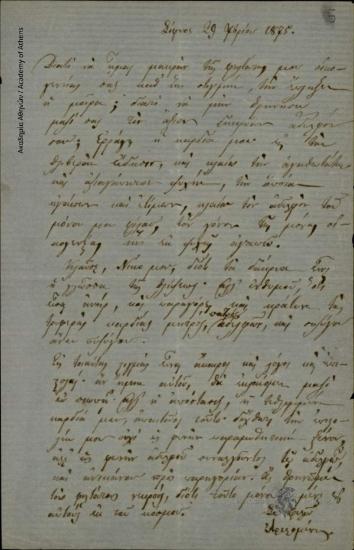 Αριστομένης [Προβελέγγιος] προς Νικόλαο [Δ. Χατζίσκο]