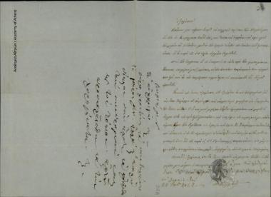 [Δημήτριος Χατζίσκος] προς [Μ. Γεωργιάδη]