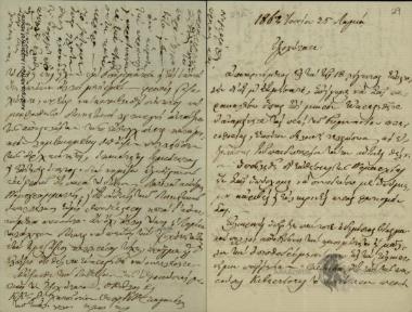 Δημήτριος Χατζίσκος προς Κ. Γ. Παγανέλη