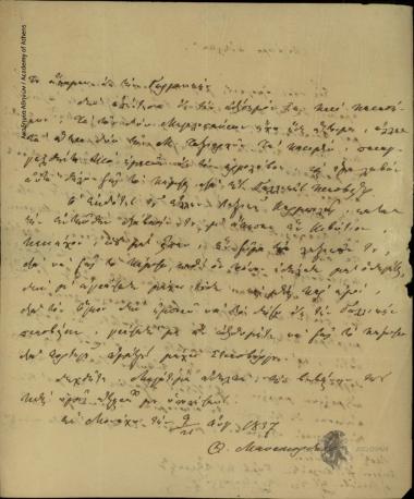 Αλέξανδρος Μαυροκορδάτος προς Ιωάννη Κωλέττη