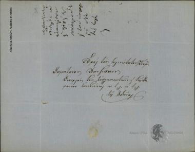 [Δημήτριος Χατζίσκος] προς [Μιχαήλ Σούτσο]